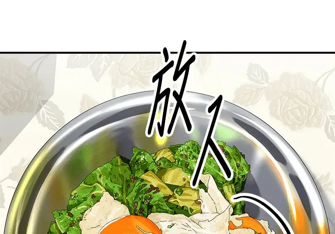 漫画《米虫的一日三餐》第272话 春白菜拌饭第64张图
