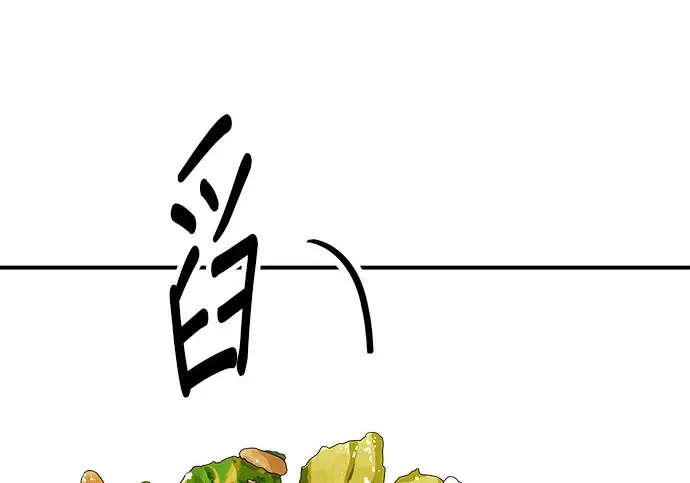 漫画《米虫的一日三餐》第272话 春白菜拌饭第71张图