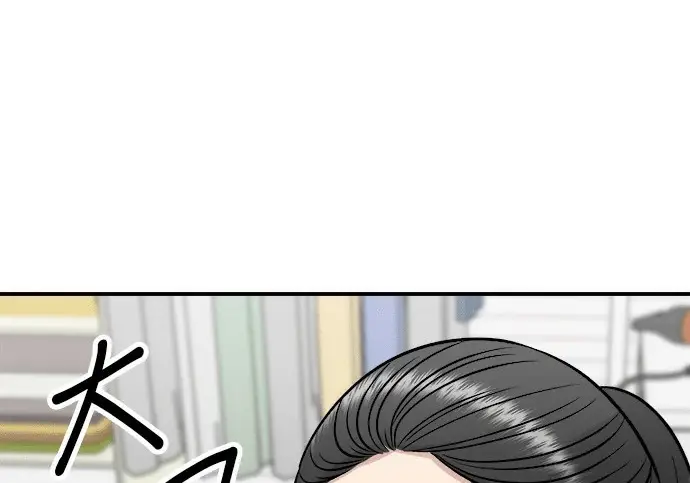 漫画《米虫的一日三餐》第272话 春白菜拌饭第74张图