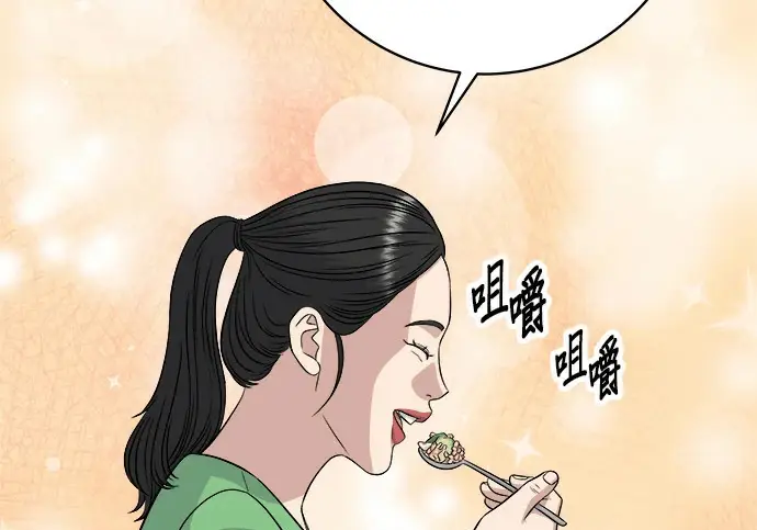 漫画《米虫的一日三餐》第272话 春白菜拌饭第79张图