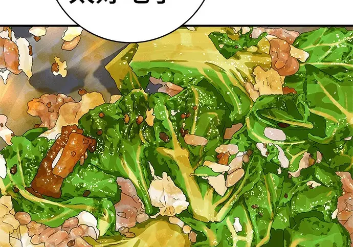 漫画《米虫的一日三餐》第272话 春白菜拌饭第83张图