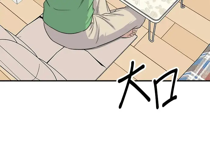 漫画《米虫的一日三餐》第272话 春白菜拌饭第92张图