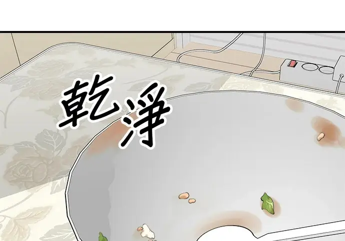 漫画《米虫的一日三餐》第272话 春白菜拌饭第94张图