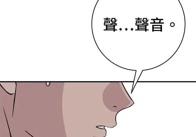 漫画《米虫的一日三餐》第275话 面包虾第10张图