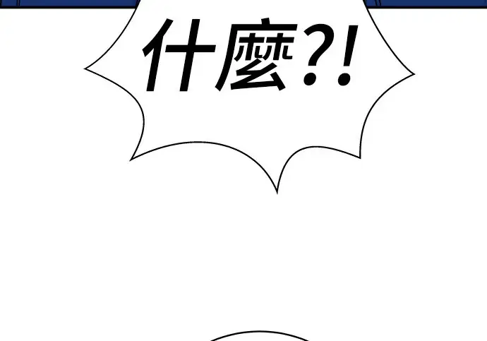 漫画《米虫的一日三餐》第275话 面包虾第121张图