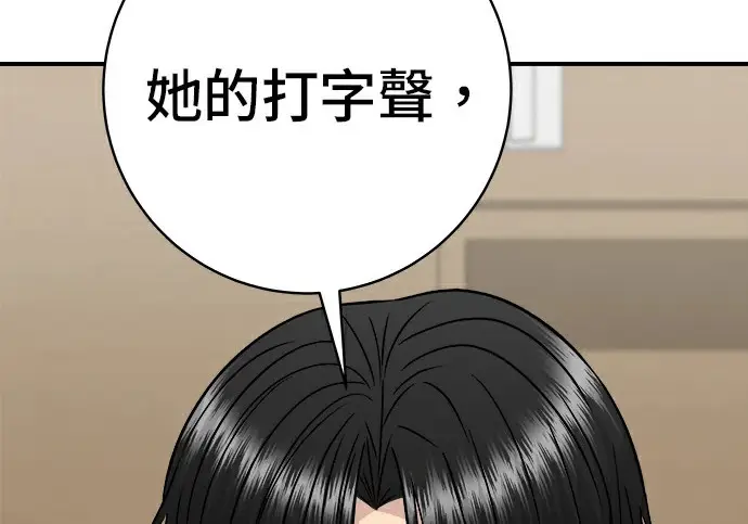 漫画《米虫的一日三餐》第275话 面包虾第13张图