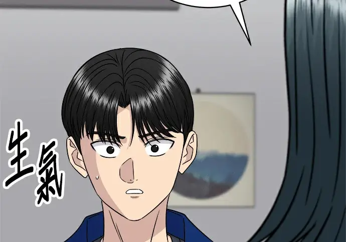 漫画《米虫的一日三餐》第275话 面包虾第130张图