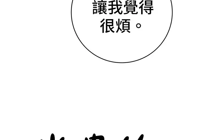 漫画《米虫的一日三餐》第275话 面包虾第16张图