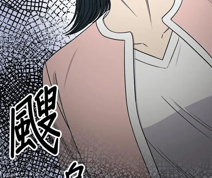 漫画《米虫的一日三餐》第275话 面包虾第164张图
