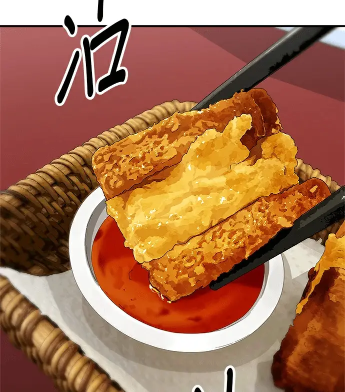 漫画《米虫的一日三餐》第275话 面包虾第176张图