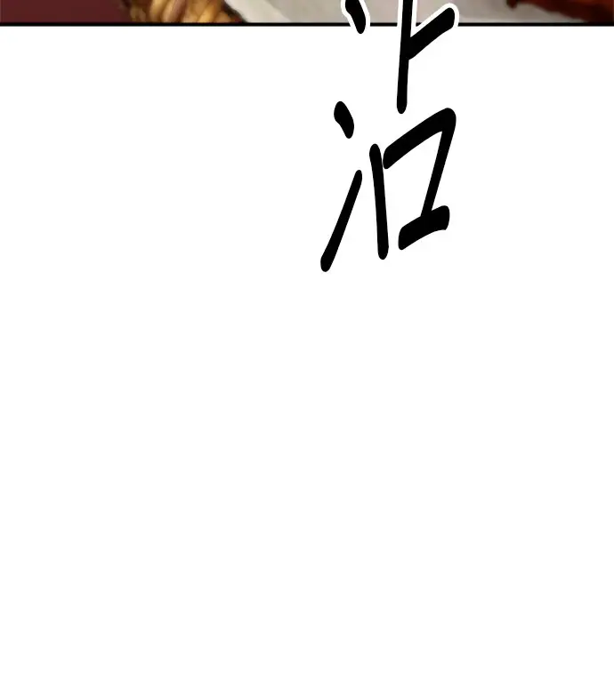 漫画《米虫的一日三餐》第275话 面包虾第177张图
