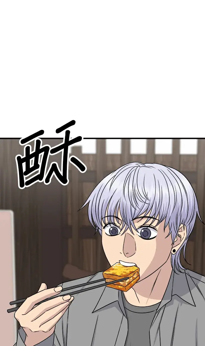 漫画《米虫的一日三餐》第275话 面包虾第178张图