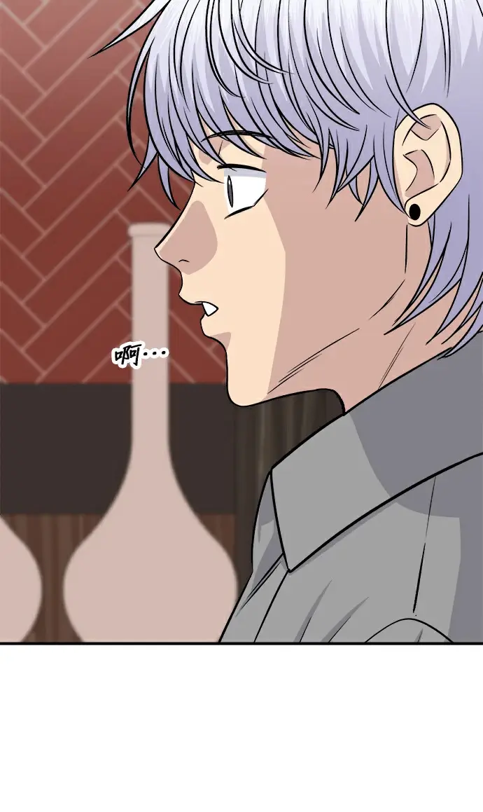 漫画《米虫的一日三餐》第275话 面包虾第189张图