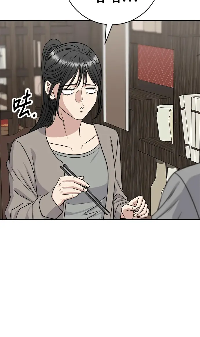 漫画《米虫的一日三餐》第275话 面包虾第192张图