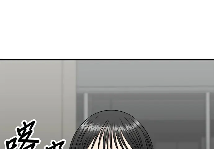 漫画《米虫的一日三餐》第275话 面包虾第21张图