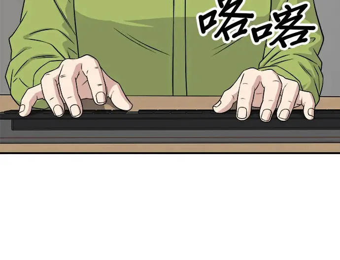 漫画《米虫的一日三餐》第275话 面包虾第23张图