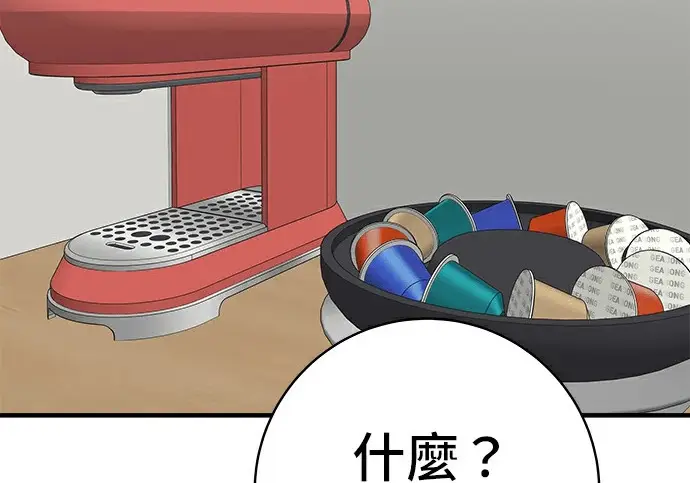 漫画《米虫的一日三餐》第275话 面包虾第37张图