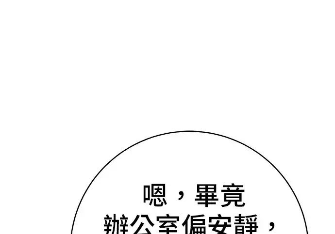 漫画《米虫的一日三餐》第275话 面包虾第39张图