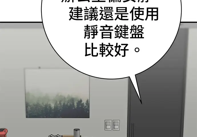 漫画《米虫的一日三餐》第275话 面包虾第40张图