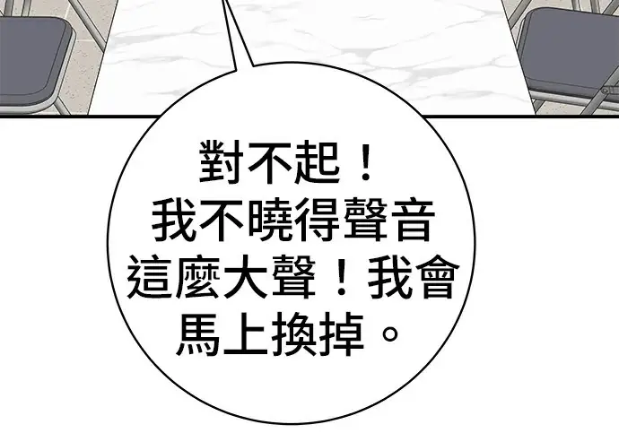 漫画《米虫的一日三餐》第275话 面包虾第42张图