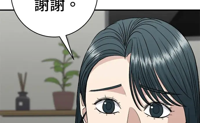 漫画《米虫的一日三餐》第275话 面包虾第44张图