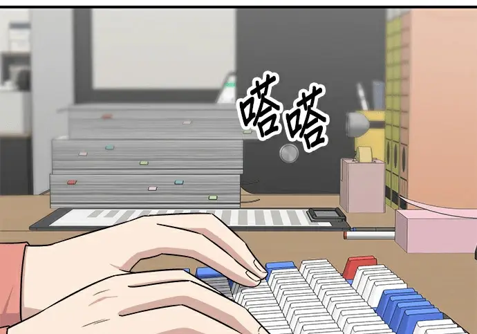 漫画《米虫的一日三餐》第275话 面包虾第48张图