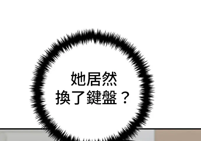 漫画《米虫的一日三餐》第275话 面包虾第54张图