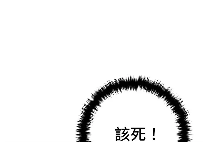 漫画《米虫的一日三餐》第275话 面包虾第57张图