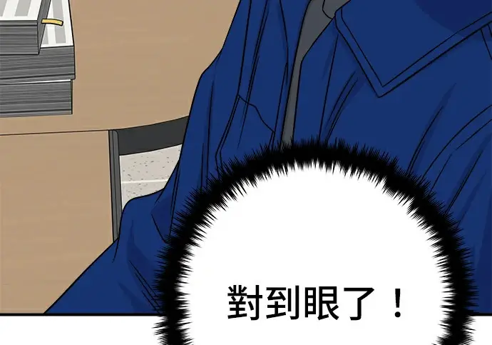 漫画《米虫的一日三餐》第275话 面包虾第60张图