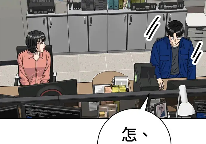 漫画《米虫的一日三餐》第275话 面包虾第63张图