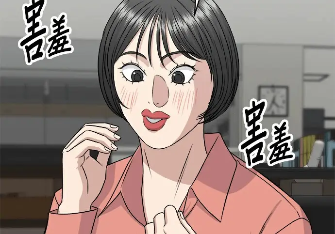 漫画《米虫的一日三餐》第275话 面包虾第70张图