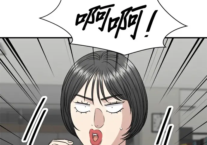 漫画《米虫的一日三餐》第275话 面包虾第73张图