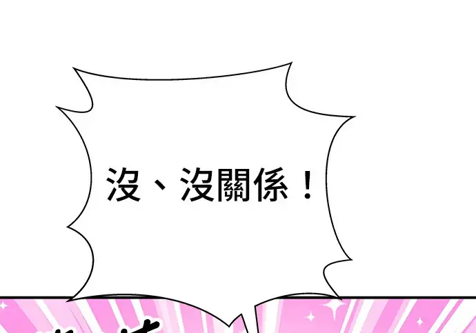 漫画《米虫的一日三餐》第275话 面包虾第76张图