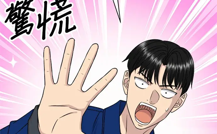 漫画《米虫的一日三餐》第275话 面包虾第77张图
