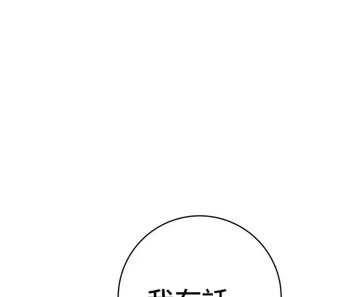漫画《米虫的一日三餐》第275话 面包虾第89张图