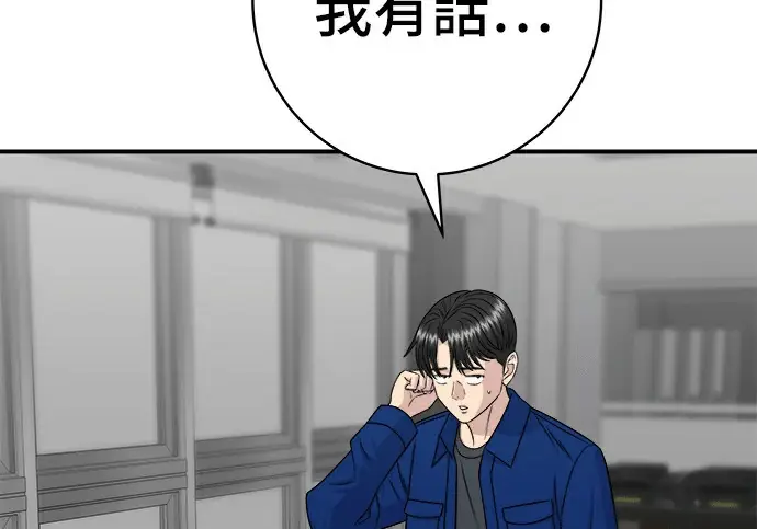漫画《米虫的一日三餐》第275话 面包虾第90张图