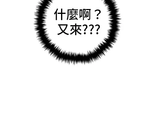 漫画《米虫的一日三餐》第275话 面包虾第92张图