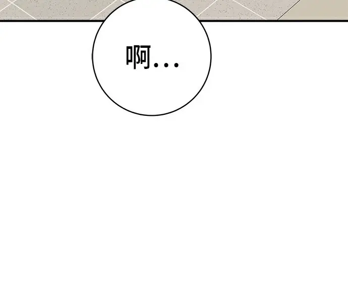 漫画《米虫的一日三餐》第275话 面包虾第98张图