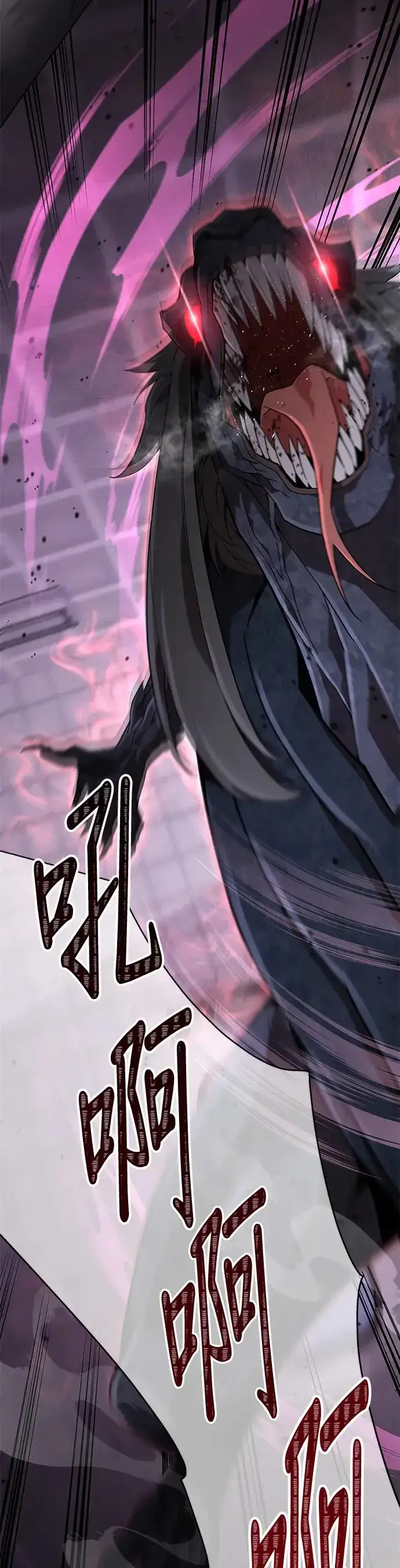 漫画《灭亡世界的伙房兵》第1话 灭亡世界的伙房兵第68张图
