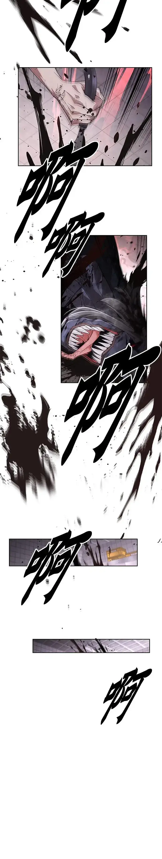 漫画《灭亡世界的伙房兵》第2话 觉醒第28张图