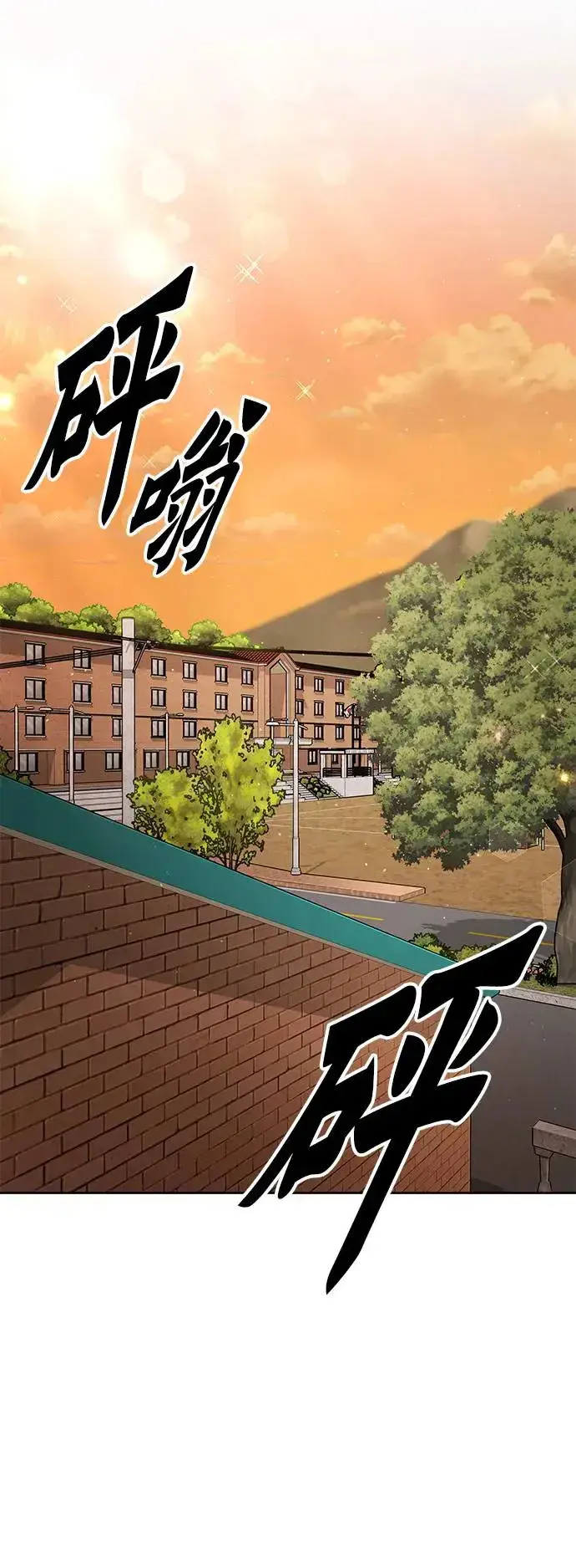 漫画《灭亡世界的伙房兵》第2话 觉醒第45张图