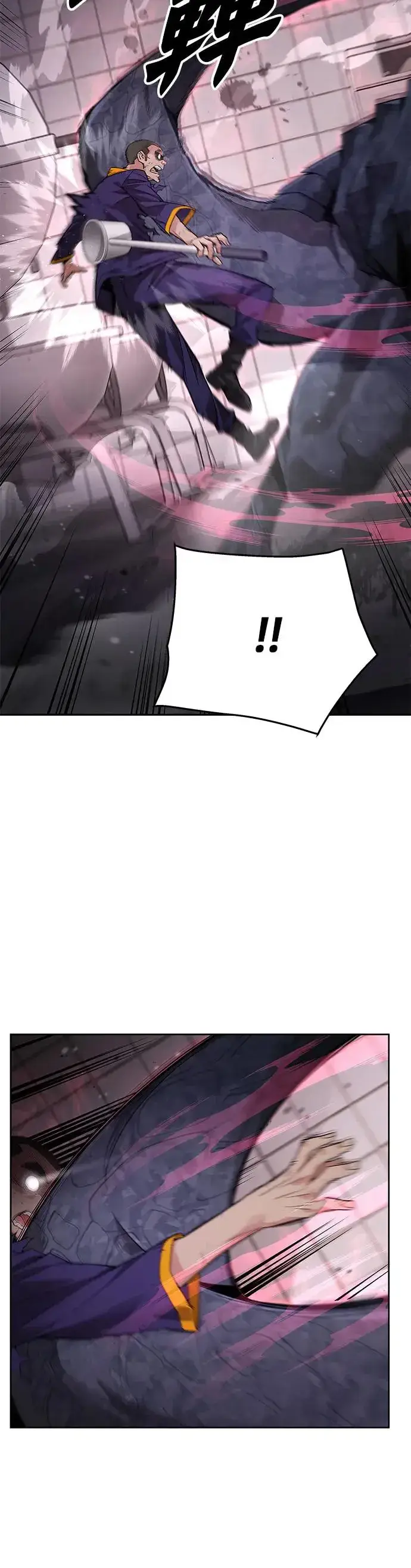 漫画《灭亡世界的伙房兵》第2话 觉醒第8张图