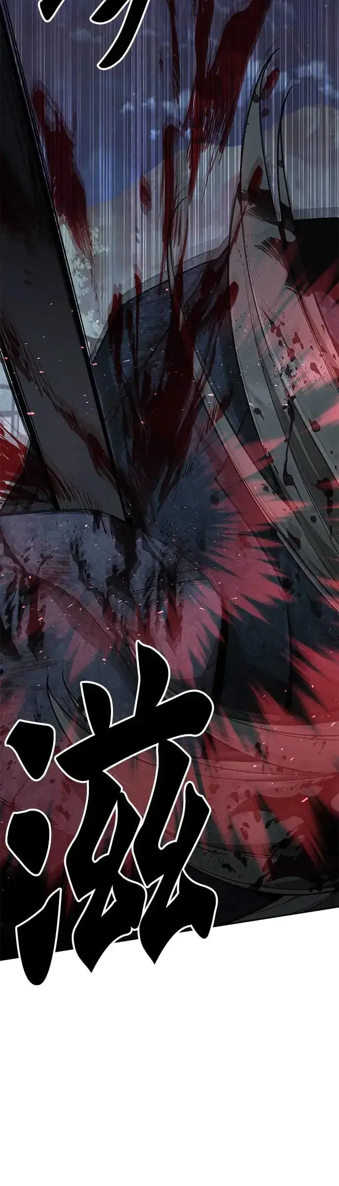 漫画《灭亡世界的伙房兵》第6话 增加觉醒者(2)第29张图