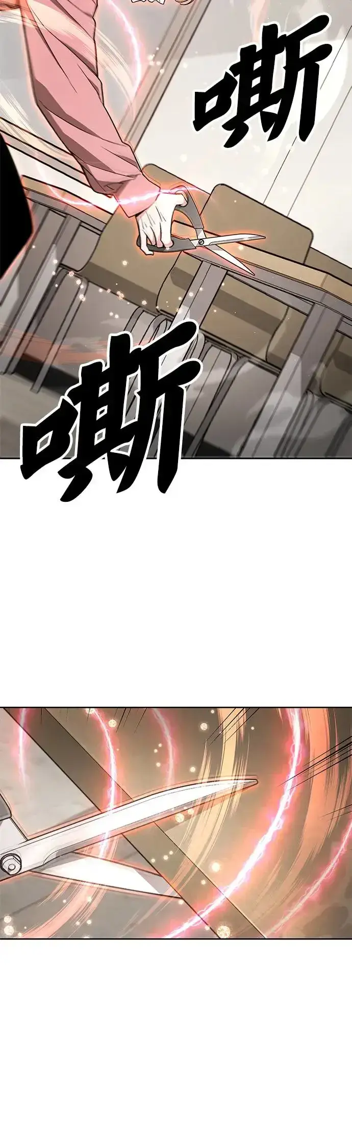 漫画《灭亡世界的伙房兵》第22话 威胁第20张图