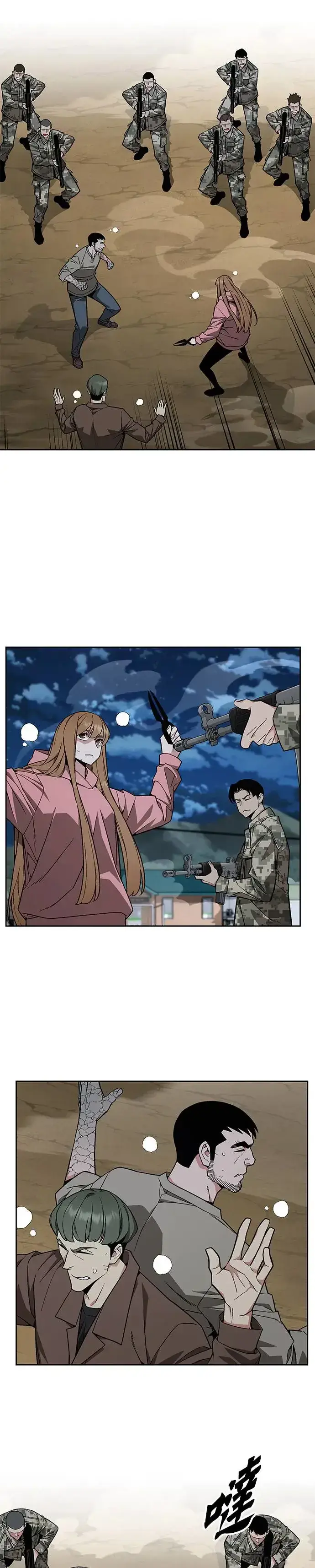 漫画《灭亡世界的伙房兵》第26话 整顿阶级(2)第9张图