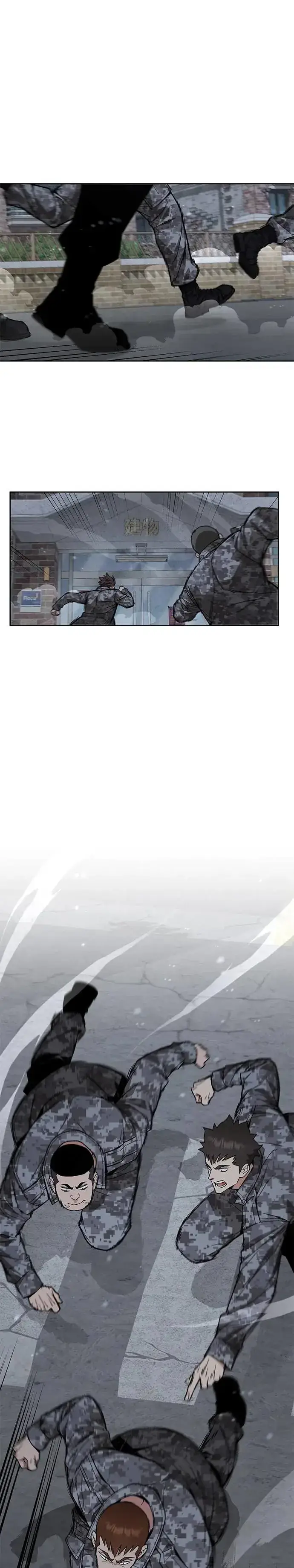 漫画《灭亡世界的伙房兵》第40话 军舍(2)第8张图