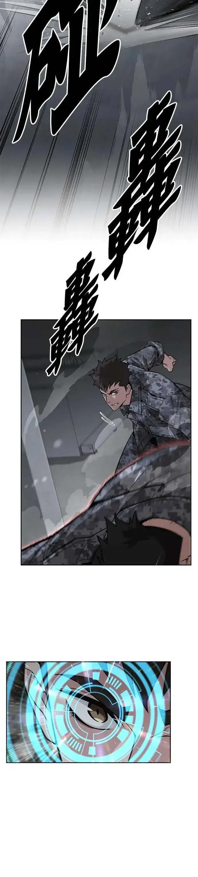 漫画《灭亡世界的伙房兵》第47话 空荡荡的商场(2)第6张图
