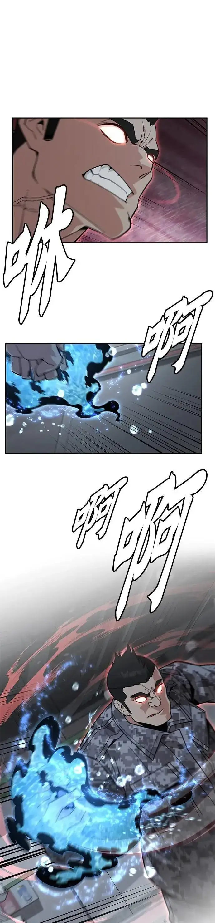 漫画《灭亡世界的伙房兵》第51话 商场里的鬼(3)第8张图