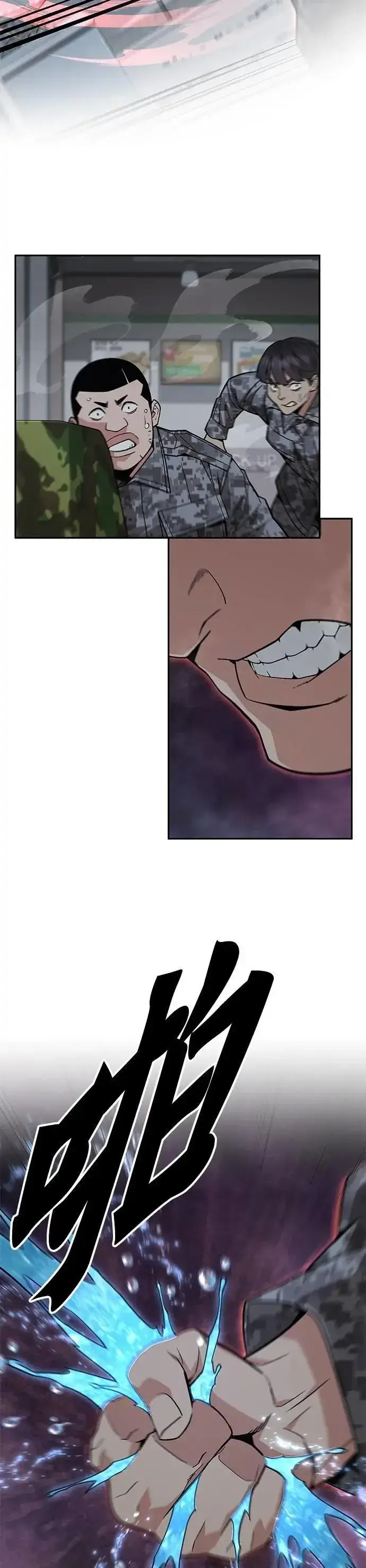 漫画《灭亡世界的伙房兵》第51话 商场里的鬼(3)第9张图