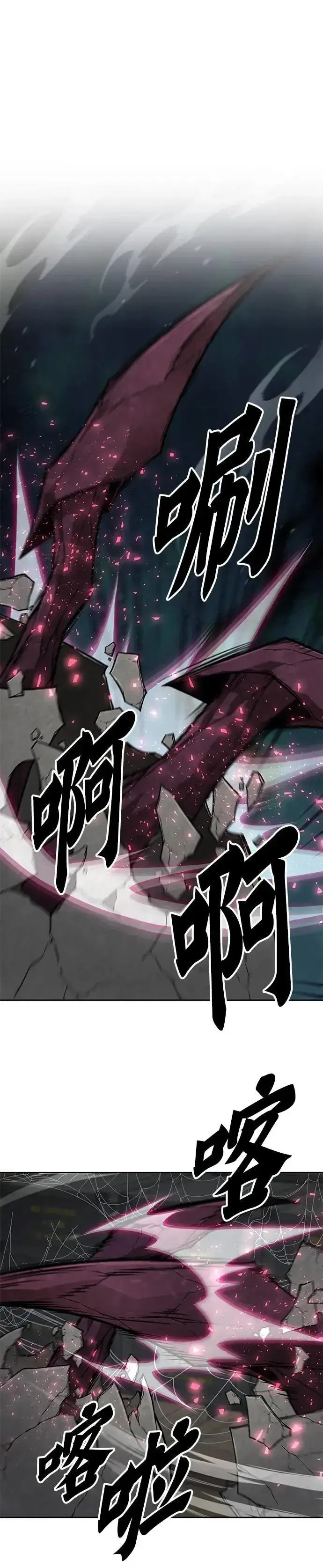 漫画《灭亡世界的伙房兵》第56话 弹药大队(1)第29张图